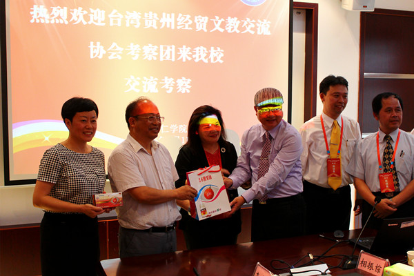 台湾贵州经贸文教交流协会考察团一行来我校交流考察