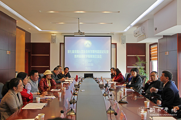 1会议现场.jpg