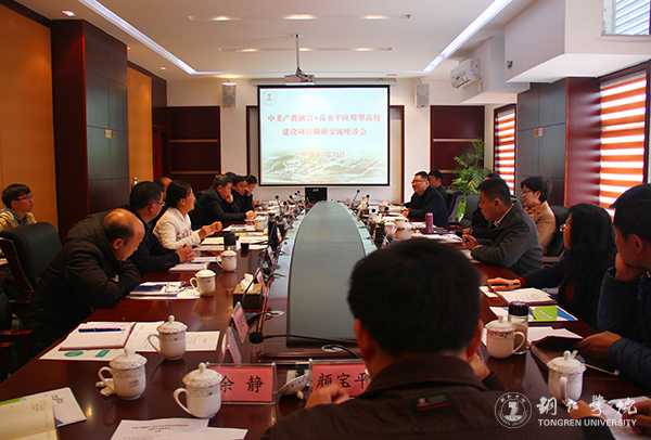 1会议现场.jpg