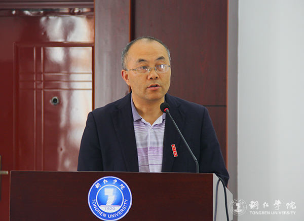 我校与铜仁市城乡规划勘测设计研究院签约合作