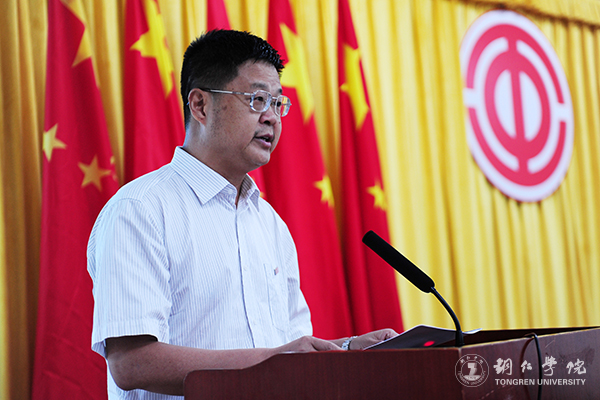 我校隆重召开第三届教职工暨工会会员代表大会第一次会议