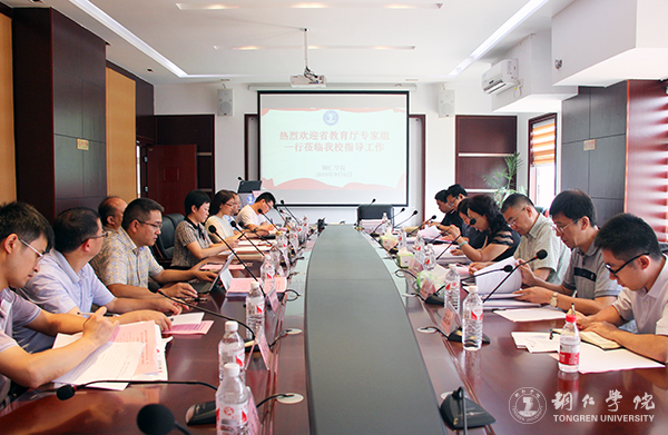 1会议现场.jpg