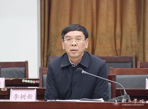 8我校党委书记李树新作表态.jpg