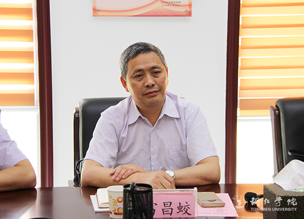 2遵义师范学院副校长雷昌蛟讲话.jpg