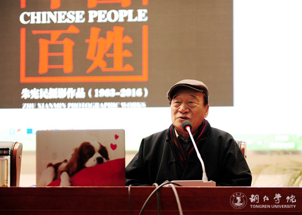 2、著名摄影家朱宪民作讲座.JPG