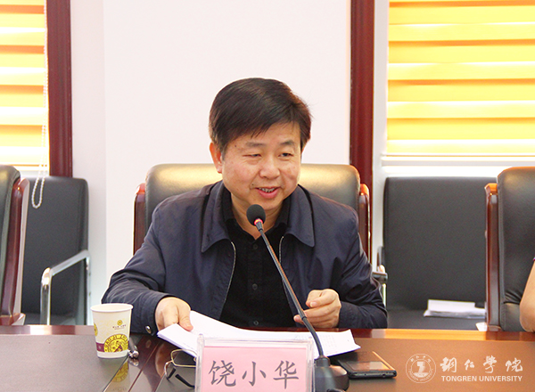 3党委副书记饶小华主持会议.jpg