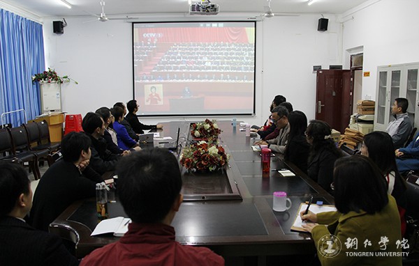 9我校马克思主义学院教师集中收看十九大开幕会直播.jpg