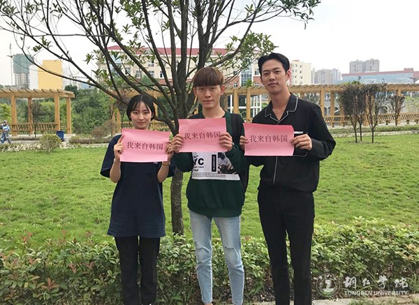 2前来我校交流学习的韩国学生.jpg