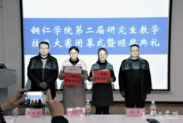7颁奖现场.jpg