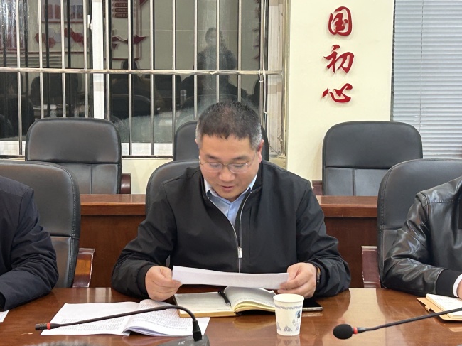 杨校讲话.jpg