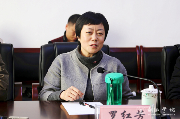 贵州理工学院副院长宋建波一行来我校乌江学院考察交流