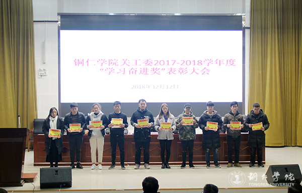 8颁奖现场.jpg