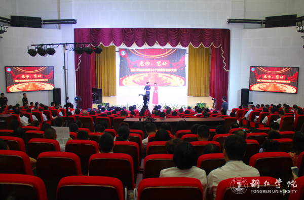 1表彰大会现场.jpg