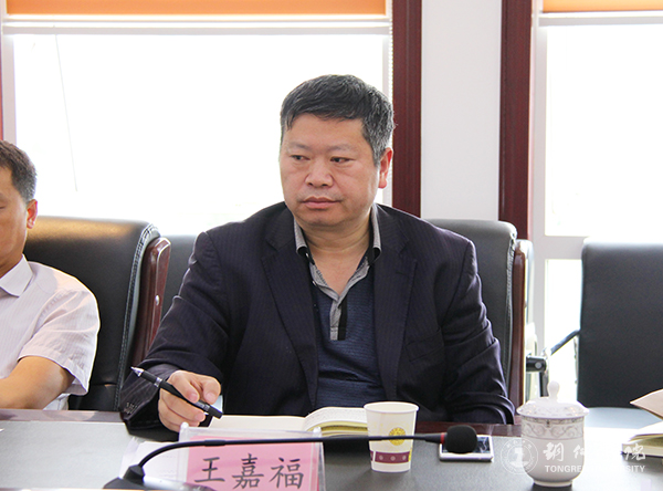 6副校长王嘉福出席会议.jpg