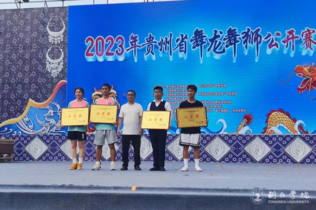 4颁奖现场.jpg