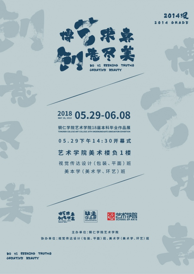 海报-新-01.jpg