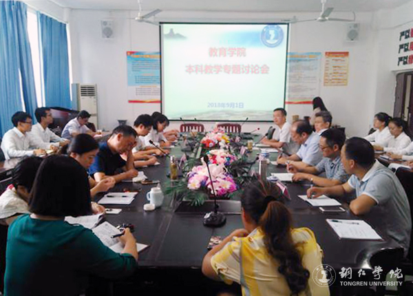 1会议现场.jpg