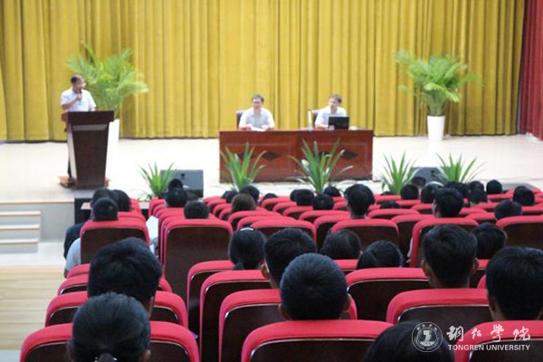 1会议现场.jpg