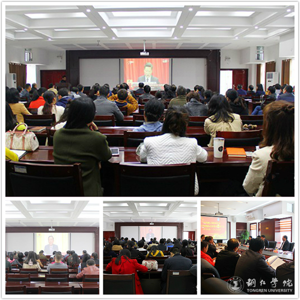 1.1学习宣传贯彻党的十九大.jpg