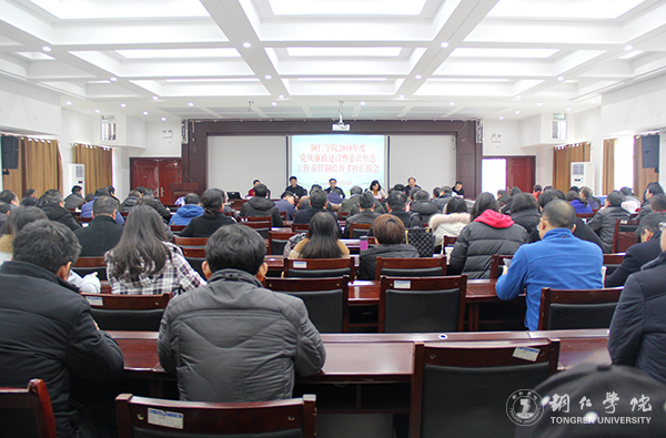 1汇报会现场.jpg