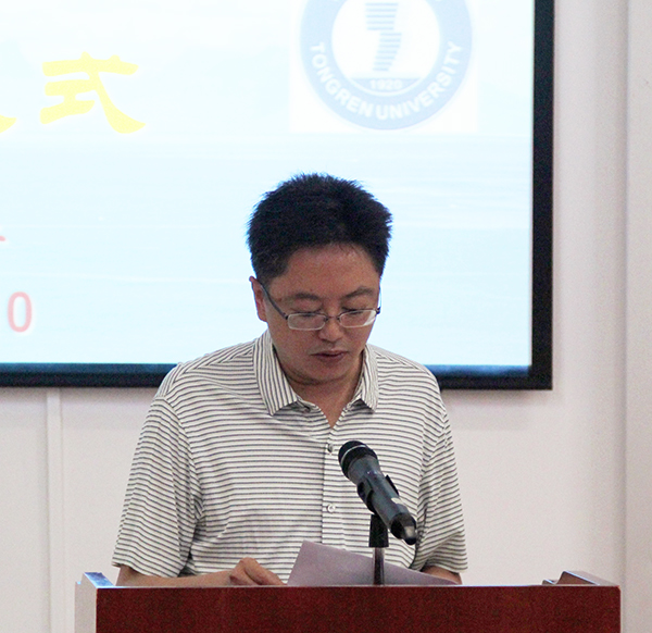铜仁学院院士工作站揭牌暨中科院南京土壤研究所与铜仁学院合作签约仪式在我校隆重举行