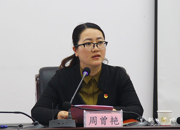 我校2017年青年马克思主义者培训班开班