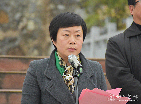 我校举行团员“一学一做”教育实践活动暨“绿色文明校园我先行”行动启动仪式