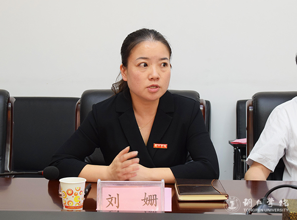6我校国际合作与交流处副处长刘姗讲话.jpg