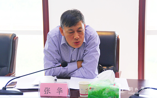 2省教育厅高校就业办主任张华讲话.jpg