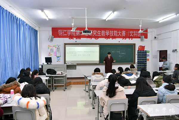 4文科组比赛现场.jpg