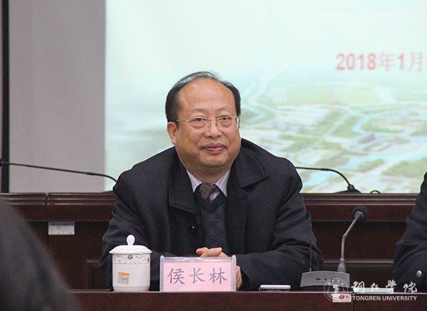 2校长侯长林教授主持会议.jpg