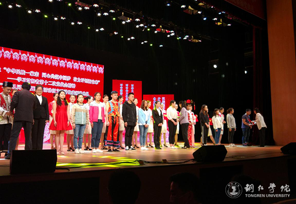 我校在全省大学生“中华民族一家亲，同心共筑中国梦”系列活动中荣获佳绩