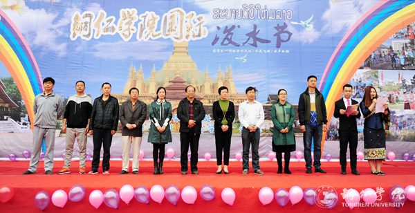 我校举办“泼水节”为东盟留学生欢庆新年