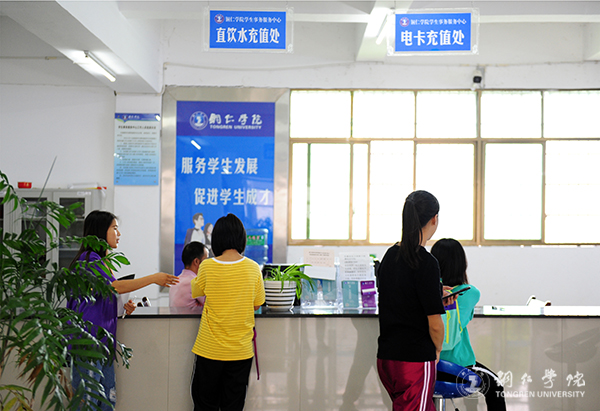 11学生正在学生事务中心服务中心办理业务.JPG