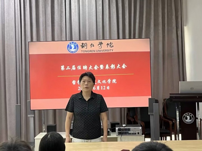杨兴英老师做总结.jpg