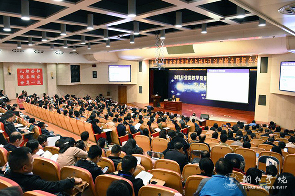 1会议现场.jpg
