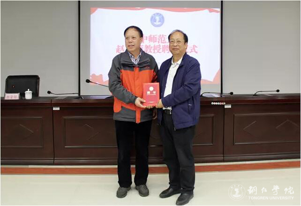 4聘任仪式现场.jpg