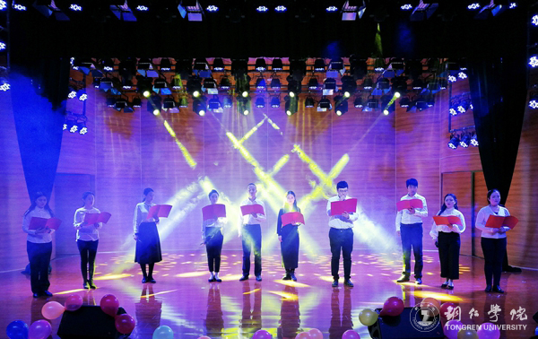 5、原创诗歌朗诵《铜院印象 凝聚梦想》.jpg