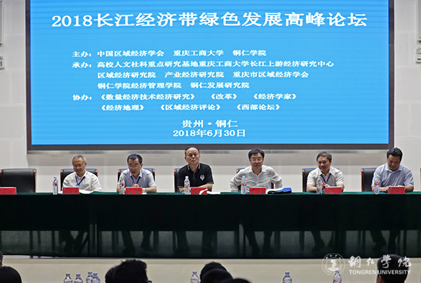 2出席开幕式领导.JPG