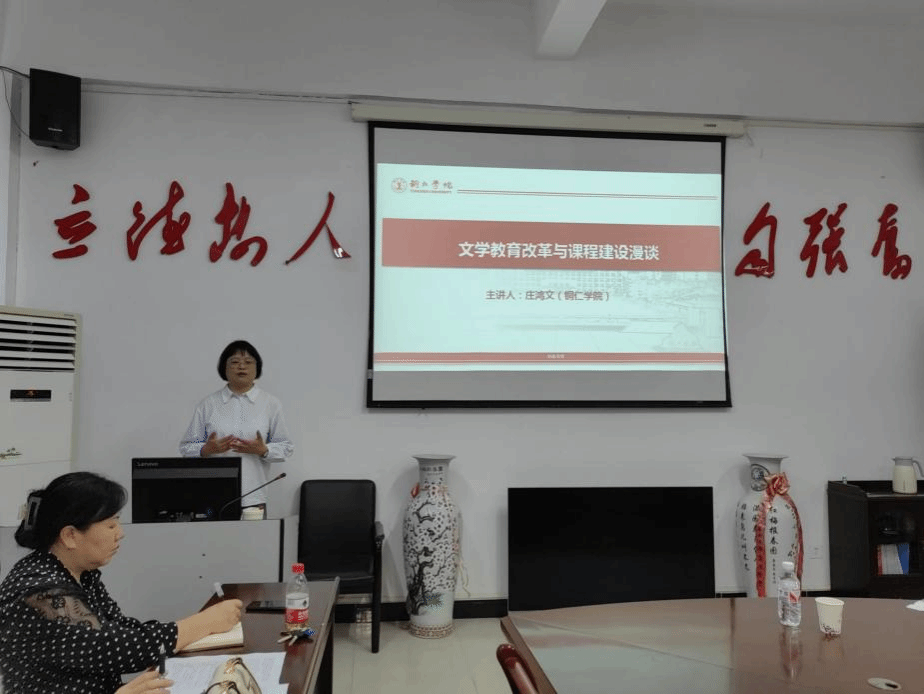 我院党委书记,院长孙向阳一行赴凯里学院人文学院交流学习