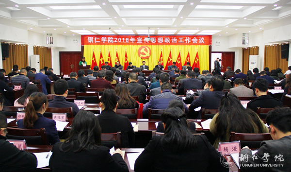 1、会议现场.JPG