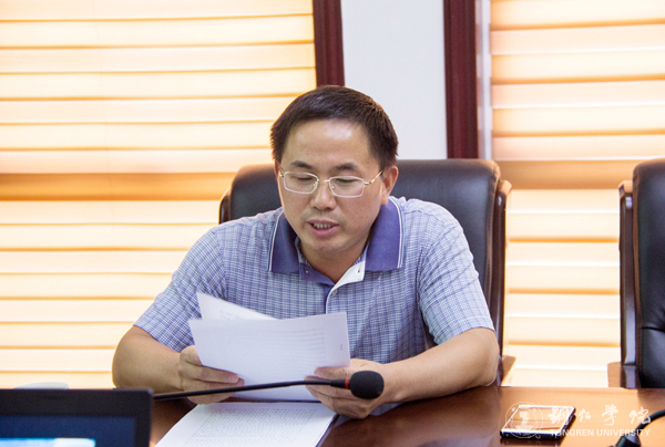 6、图书馆馆长梁正海作研讨发言.JPG