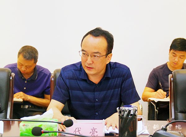6党委委员、副校长代亮作自我批评.jpg