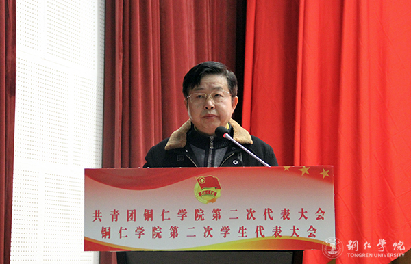 饶书记讲话.jpg