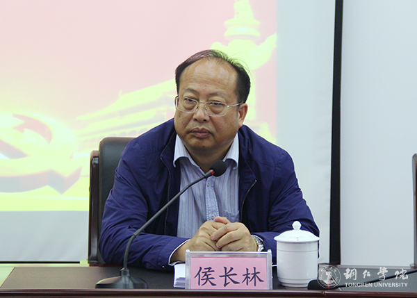 我校党委理论学习中心组专题学习省第十二次党代会精神