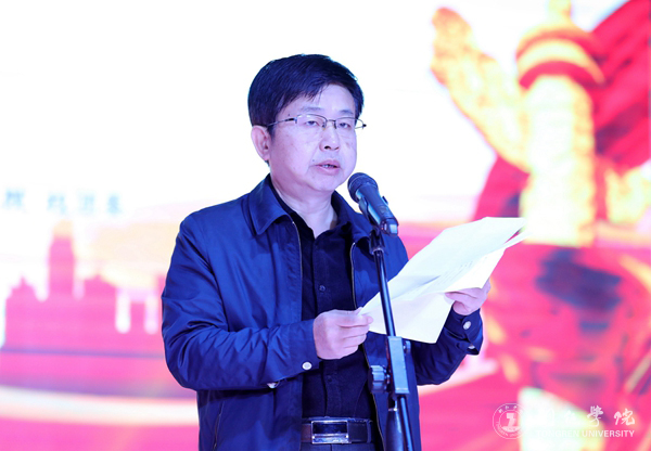 3、校党委副书记饶小华致辞.JPG