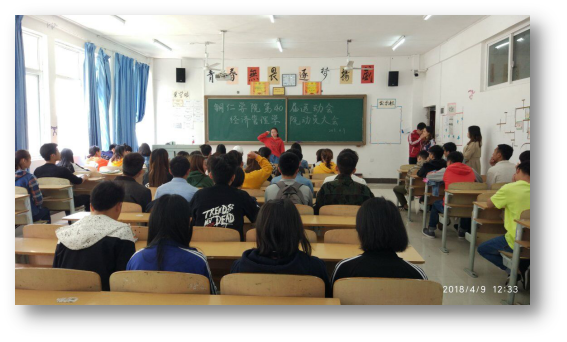 运动会3.png