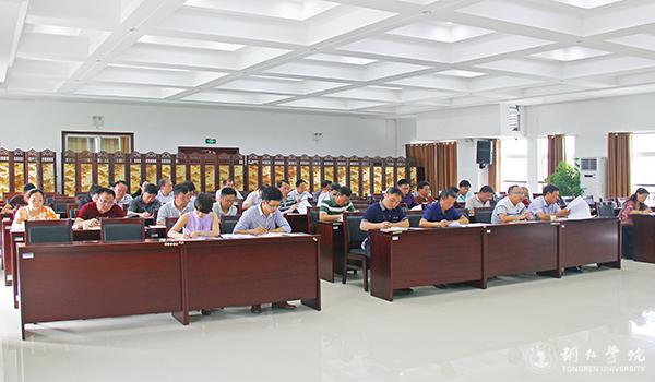 我校召开推进“两学一做”学习教育常态化制度化工作部署会