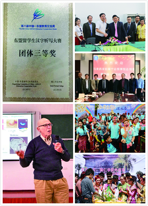 6.2国际教育快速发展.jpg
