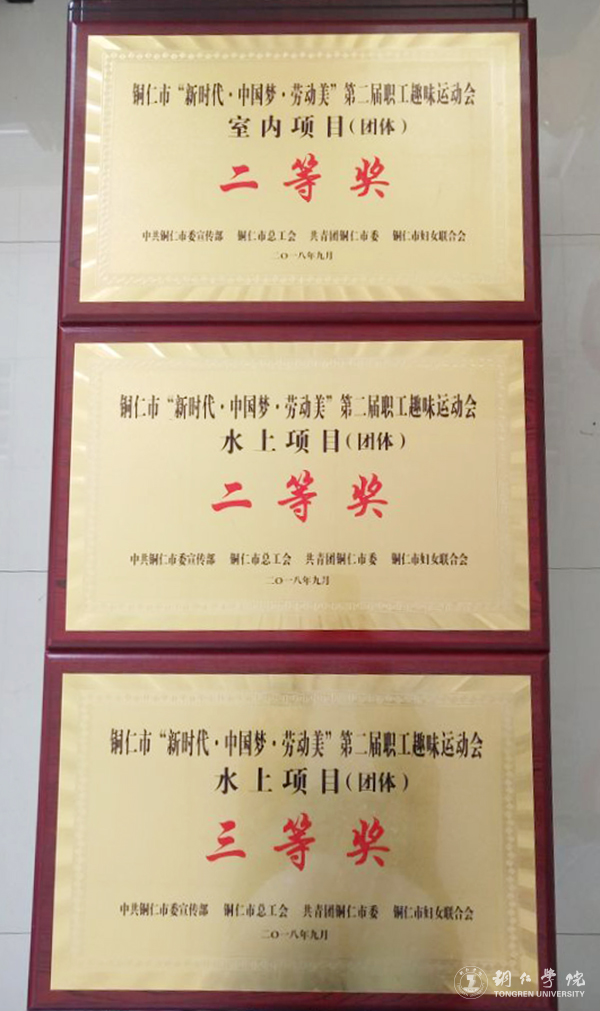 8奖牌.jpg
